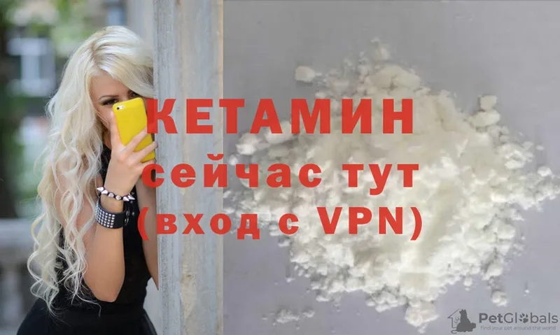 blacksprut ссылки  закладка  Арамиль  Кетамин ketamine 